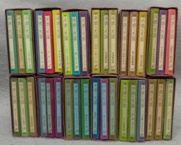 洋酒マメ天国　全36巻揃い