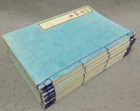 幼学網要　全7巻揃い