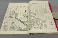 幼学網要　全7巻揃い