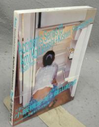 小板橋愛美＋篠山紀信　Accidents Siries 10