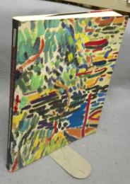 フォーヴィスムと日本近代洋画（図録）