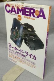 季刊クラシックカメラ11　特集：メータード・ライカ　メーター付ライカの復権