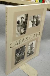『CAPA & CAPA』写真展　ロバート・キャパとコーネル・キャパ: 写真で結ばれた兄弟（図録）