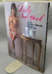 レディ・ニューヨーク　武田久美子写真集　