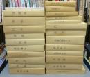 名著複刻漱石文学館　全23点25冊揃い　解説書付　計26冊揃い