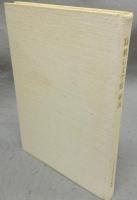 名著複刻漱石文学館　全23点25冊揃い　解説書付　計26冊揃い