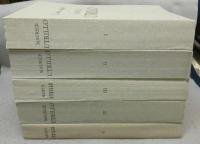 L'Oeuvre complet de Maurice Utrillo　全5冊揃い　モーリス・ユトリロ カタログレゾネ