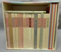 複刻　赤い鳥の本　全23巻＋解説1冊