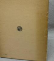 明治・大正・昭和　翻訳文学目録