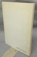 城下町・名古屋　江戸時代の町と人　開館10周年記念特別展（図録）