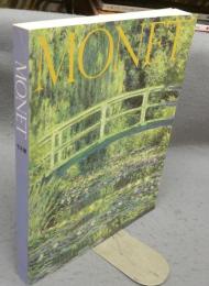 モネ展（図録）