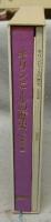 キリンビールの歴史　新戦後編　資料集共　2冊