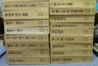 中国古典文学大系　全60巻揃い