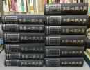 説文解字詁林及補遺　全12冊揃い
