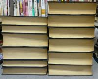 説文解字詁林及補遺　全12冊揃い