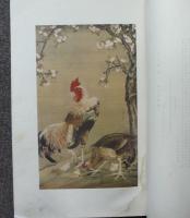 逸墨雙観　絵画巻/書之巻