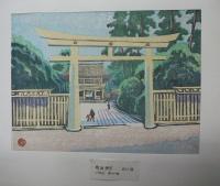 東京回顧図絵（改装）