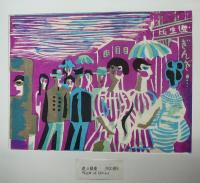 東京回顧図絵（改装）