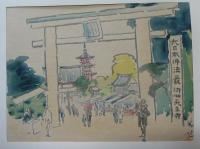 大阪風景（改装）