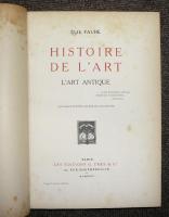 Histoire de l'art　L’Art antique/L’Art renaissant/L’Art moderne　3冊　全4冊の内「L’art medieval」欠