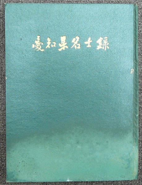 人気大割引 東洋陶磁大観 第10巻 フリーア美術館 / こもれび書房 / 古本 芸術、美術史