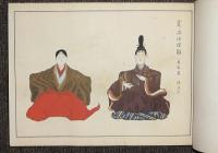 雛百種　題解共　全4冊