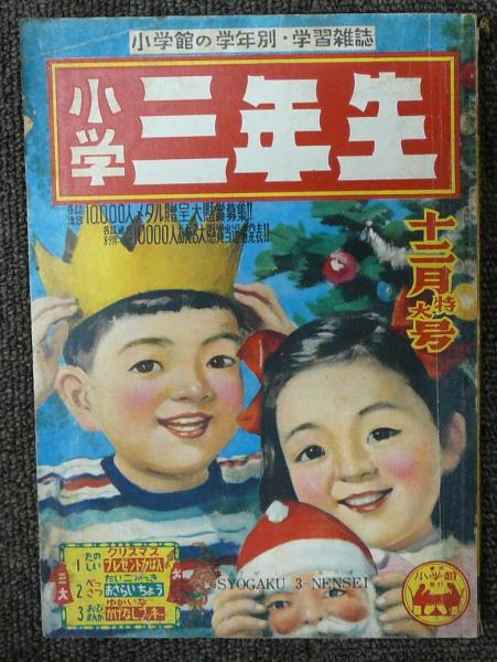 染付伊万里大皿(河原正彦) / こもれび書房 / 古本、中古本、古