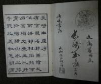 長崎土産　全