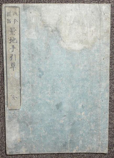 秘蔵の名作艶本 全10巻揃い 二見文庫(安田義章監修 佐野文哉訳