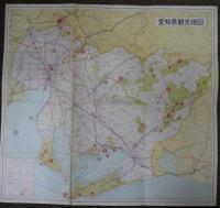 観光愛知