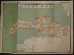 愛知県知多郡全図