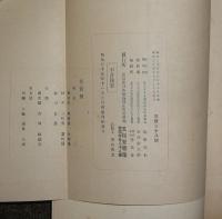 新婚