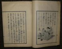 蚕桑図解