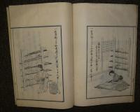 蚕桑図解