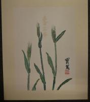 武者小路実篤画冊