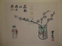 武者小路実篤画冊
