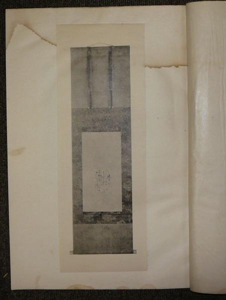 松平雲州侯名物 其1～其10 全10冊 名物図鑑 / 古本、中古本、古書籍の