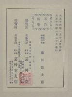 亦復一楽