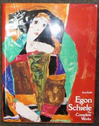 Egon Schiele: the Complete Works Including a Biography and a Catalogue Raisonne