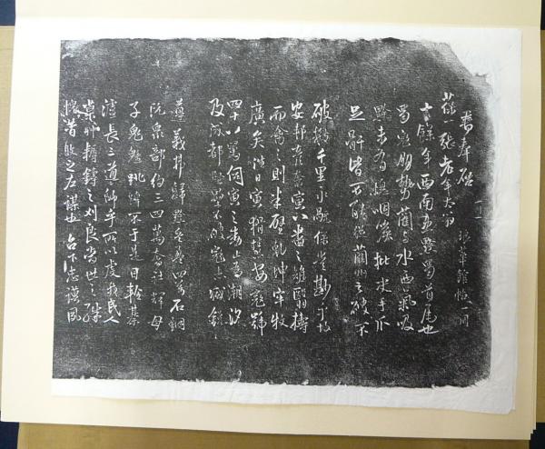 琅華館帖 王鐸 全20葉揃い / 古本、中古本、古書籍の通販は「日本の