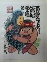粛粲寶画　花鳥十二ヶ月（桃・端午・節句）