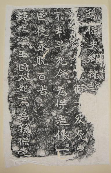 龍門二十品 原拓全20枚揃 「しおり・証書」付 | 文字文化研究所