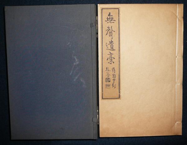 岩波文庫 創刊50年記念 復刊/32点（40冊） / こもれび書房