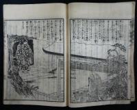 親鸞聖人御一代記図絵　全5巻揃い