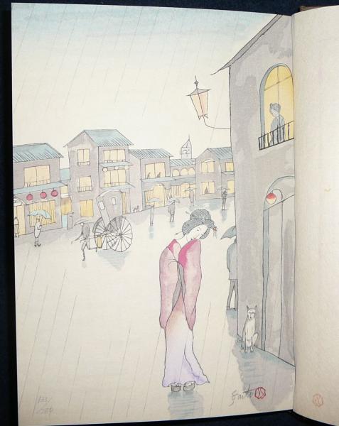 絵草紙　吉原炎上　祖母紫遊女ものがたり　特装版　齋藤　真一　限定280部　署名入 絵草紙 吉原炎上 祖母 紫遊女ものがたり ＜特装版＞ | ART BASE