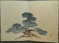 伊勢門水　『狂言画』