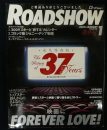 ROADSHOW（ロードショー）　最終号　2009年1月号