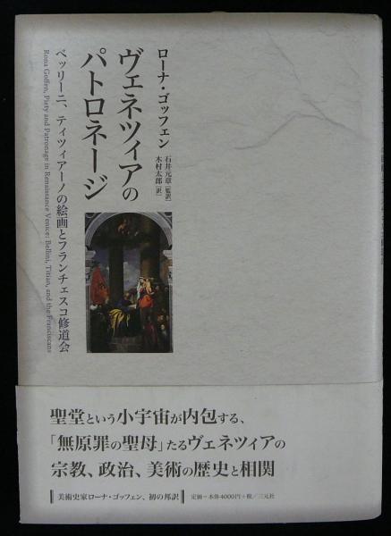 清玩華甲抄(佐藤千寿) / こもれび書房 / 古本、中古本、古書籍の