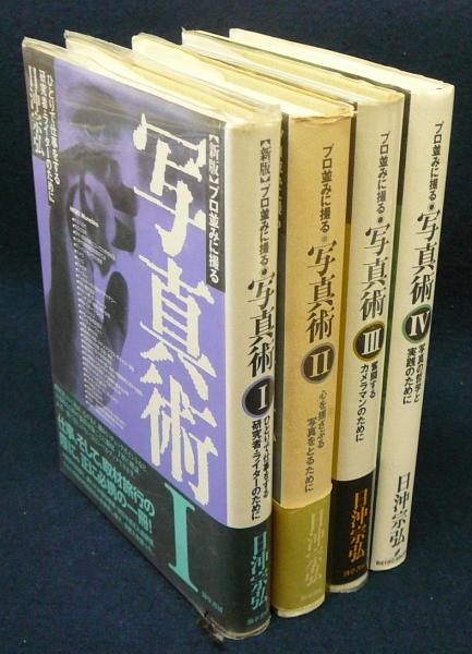岩波文庫 創刊50年記念 復刊/32点（40冊） / こもれび書房