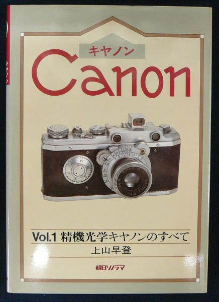 印度げん光　マハラジャの歳月 特装版　Nikon100周年記念/Akaaka発行 7周年イベント詳細決しました | 【公式】MAHARAJA OSAKA